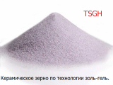 SG_ TSGH_ Ceramic grains
